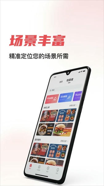 杰夫与友J1app v4.8.0 安卓版 1