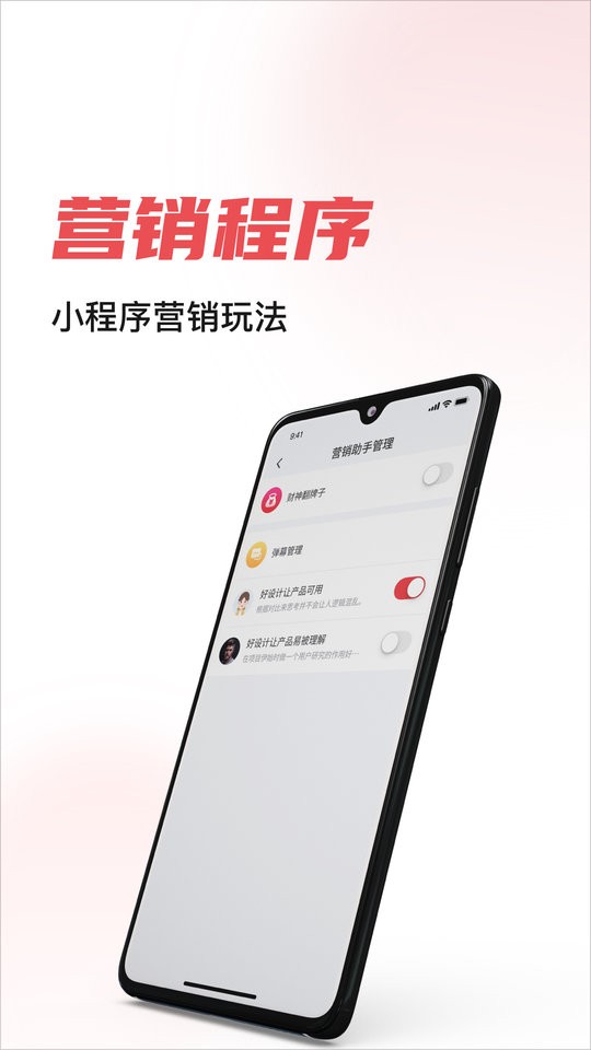 杰夫与友J1app v4.8.0 安卓版 2