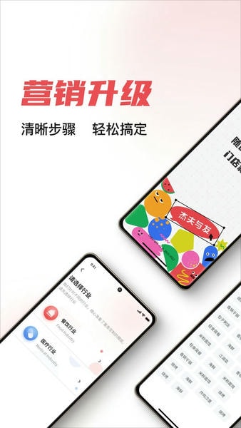 杰夫与友j1盒子下载