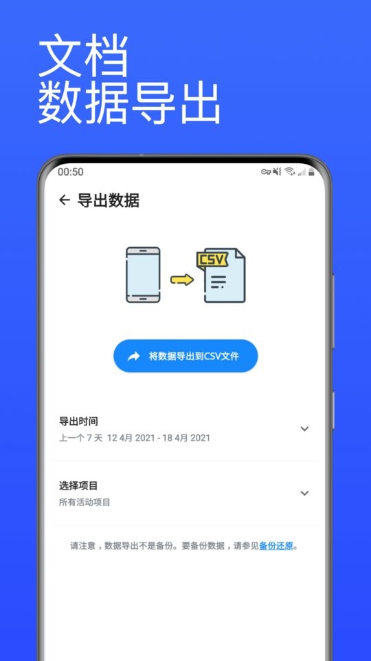 番茄计时器软件 v3.4.7 安卓版 3