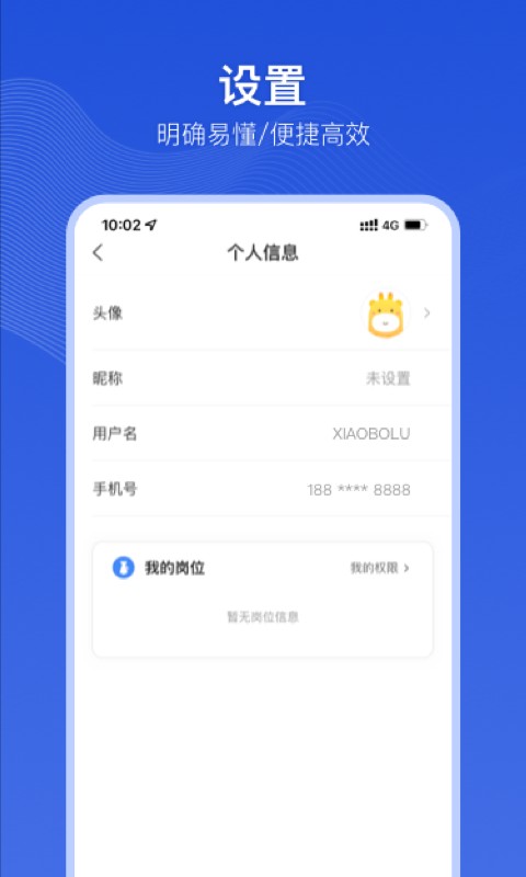 小泊伙伴最新版 v3.1.21 安卓版 2