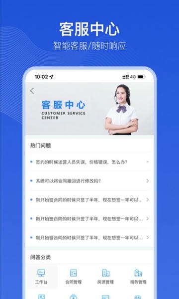 小泊伙伴下载 小泊伙伴app