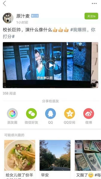 张家港爱上网app v7.1.15 安卓版 2