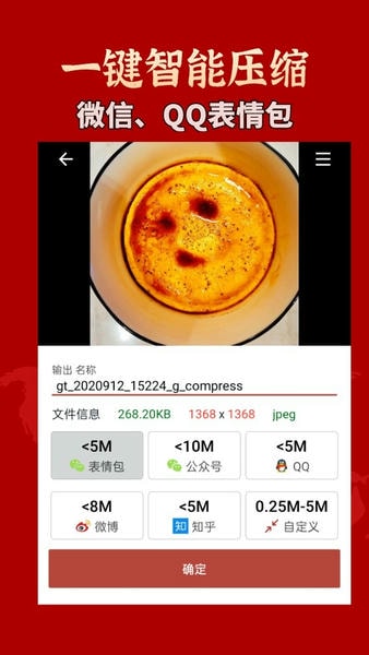 GIF工具箱最新版 GIF工具箱软件下载