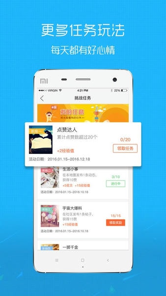 魅力庐江网手机移动版 v5.22 安卓版 1