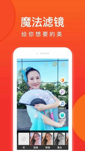 就爱广场舞最新版 v3.6.5 安卓版 1