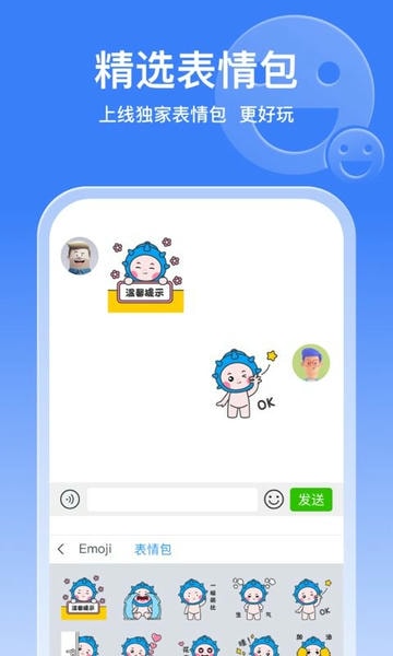东噶藏文输入法软件 v5.9.7 安卓版 1
