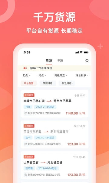 石化宝典手机版 v4.3.3 安卓版 0