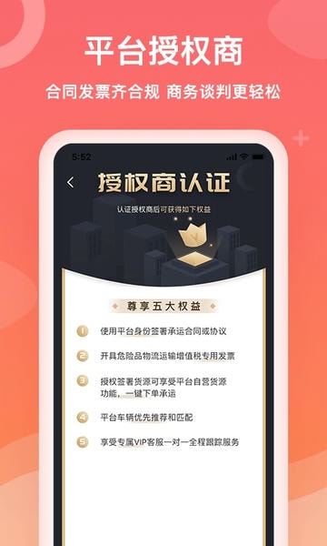 石化宝典手机版 v4.3.3 安卓版 1