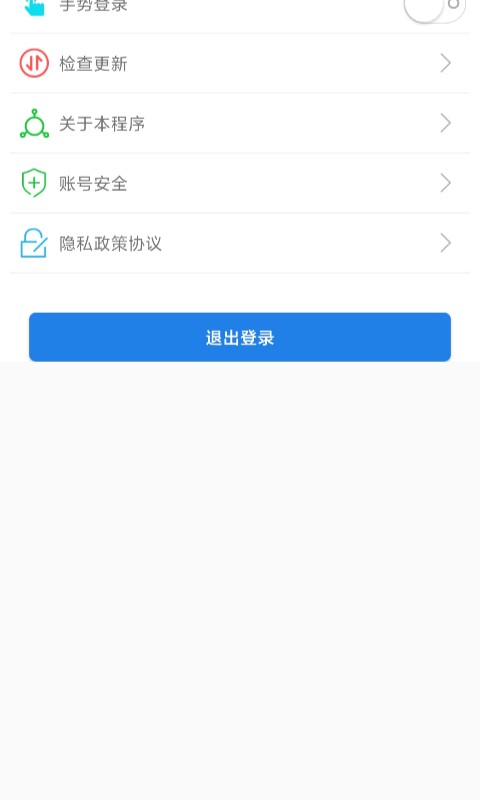 福建交通罚没最新版 v2.0.1 安卓官方版 1