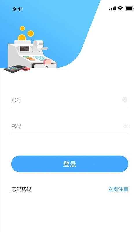 支付通qpos客户端 v5.4.0 安卓版 2