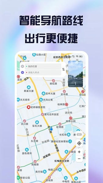 护驾行车记录仪最新版 v2.14.1 安卓版 1