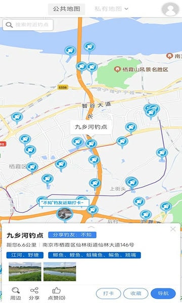 享钓钓点地图官方版 v1.27 安卓版 1