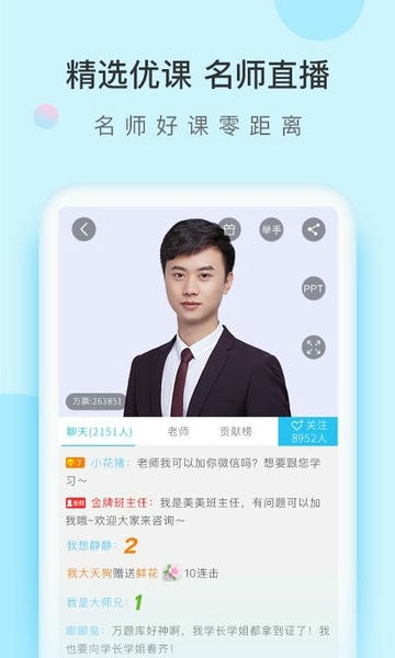 自考万题库2025最新版 自考万题库app下载