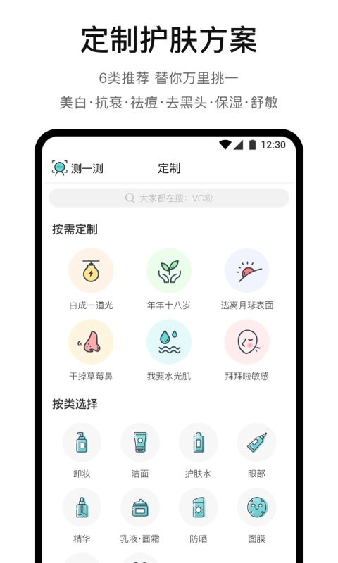 你今天真好看ios最新版 v2.7.155 iPhone版 1