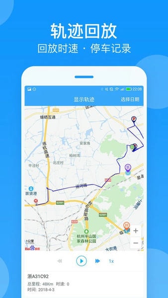 安智连软件 v9.32.4 安卓版 1