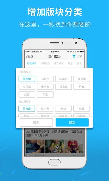 芜湖民生网手机版 v7.1.0.2 安卓版 0
