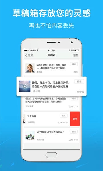 芜湖民生网手机版 v7.1.0.2 安卓版 1