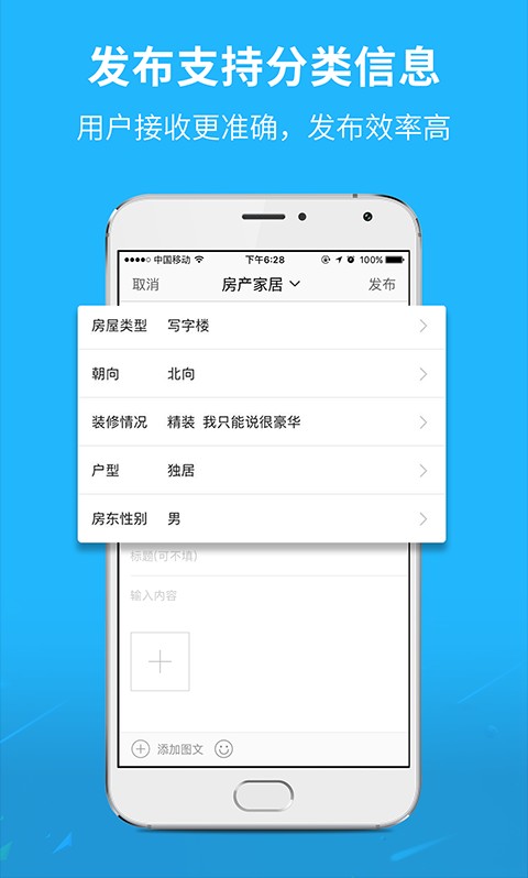 芜湖民生网手机版 v7.1.0.2 安卓版 2