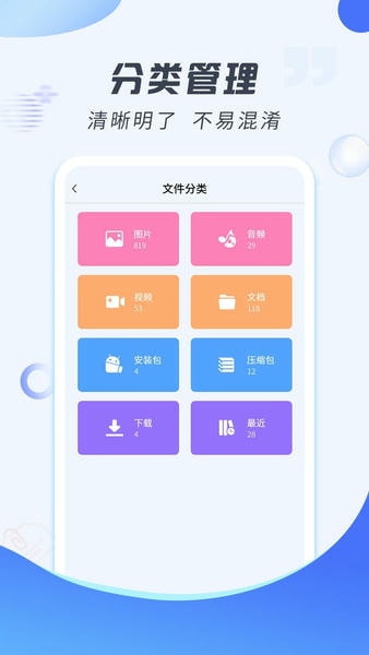 解压缩专家手机版 v2.1.9 安卓版 1