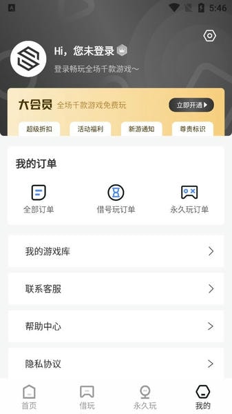 Steam游戏助手官方正版 v1.1.8 安卓版 2