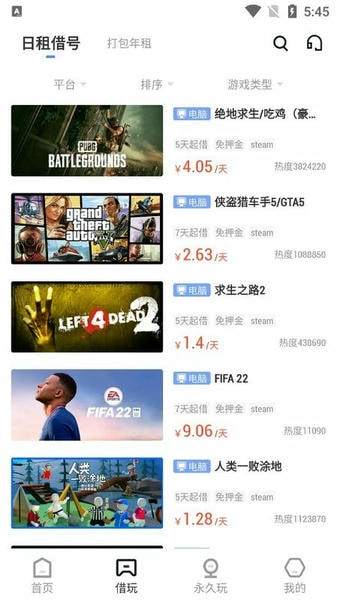 Steam游戏助手官方正版 Steam游戏助手app下载
