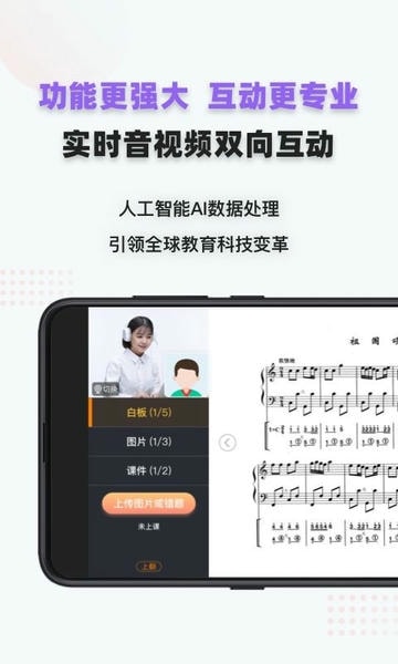 家有学霸最新版 家有学霸app下载