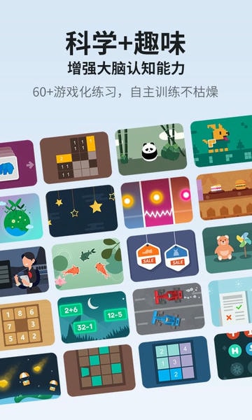 未来之光最新版 v4.48.0 安卓版 0