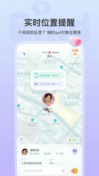 Bind苹果手机版 Bind苹果官方版