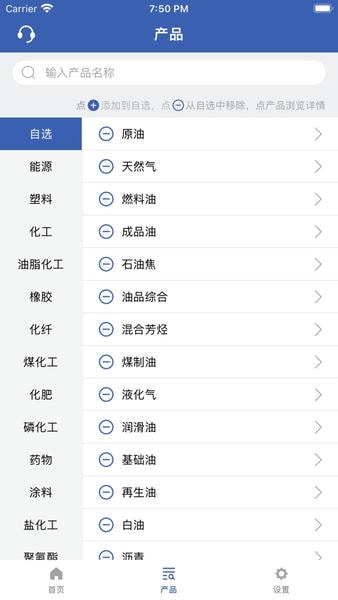 隆众快讯 下载隆众快讯app