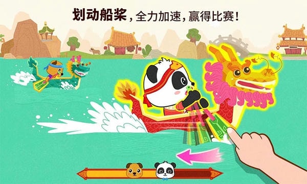 中华节日手机版 v9.93.00.00 安卓版 1