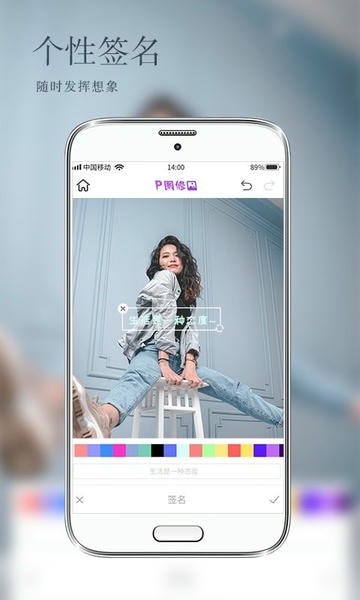 照片编辑P图最新版本 v1.0.7 安卓版 1