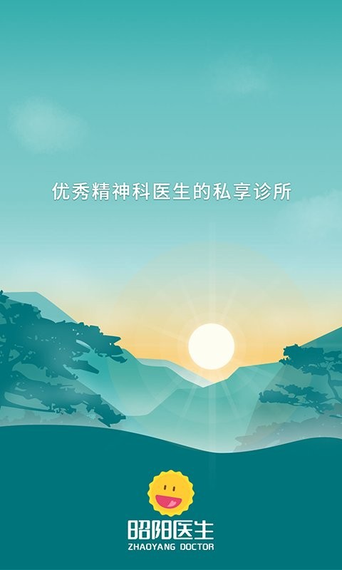 昭阳医生医生版app v5.1.90doctor 安卓版 0
