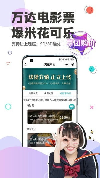 看福清网论坛 v3.16 安卓版 0