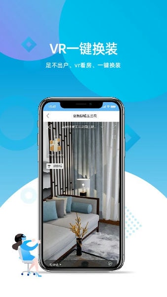 济南房产网官方版 v2.1.10.Alpha. 安卓版 2
