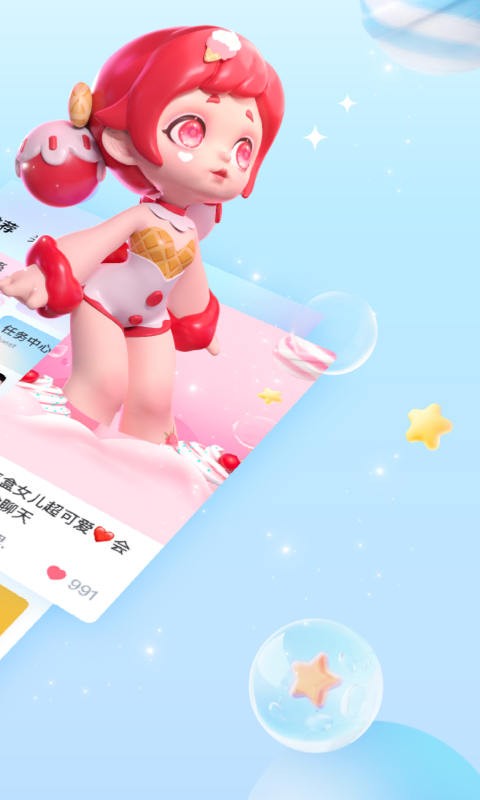 星偶游戏最新版 v2.2.1 安卓版 0