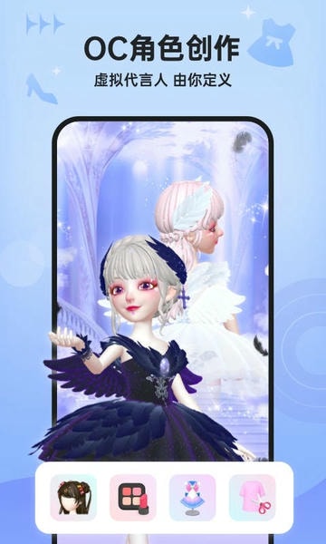 星偶 星偶游戏下载