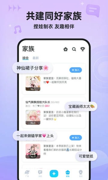 星偶游戏最新版 v2.2.1 安卓版 1