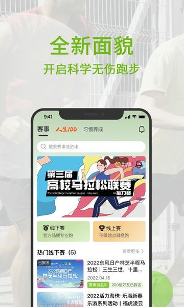 第一赛道最新版 第一赛道app下载
