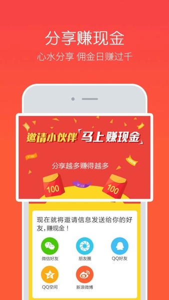 券买买淘宝优惠券 v3.50.104 安卓版 1