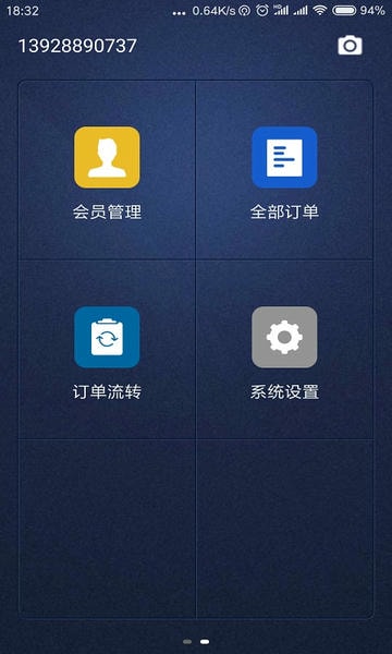 洗衣匠官方版 v8.2.8 安卓版 3