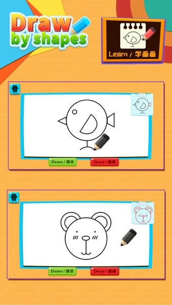 儿童涂鸦涂色画画板软件 v1.86.14 安卓版 3