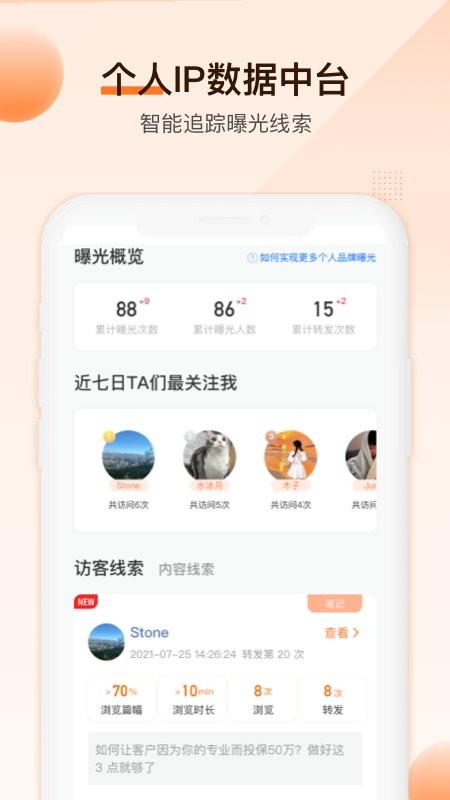 ida高研院最新版 v6.1.18 安卓版 2