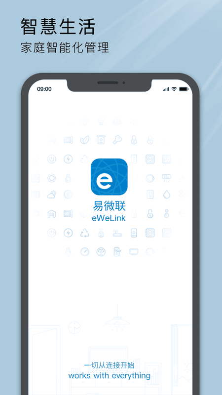 易微联智能开关 v5.27.1 安卓版 3