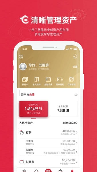 华夏银行 华夏银行app官方下载