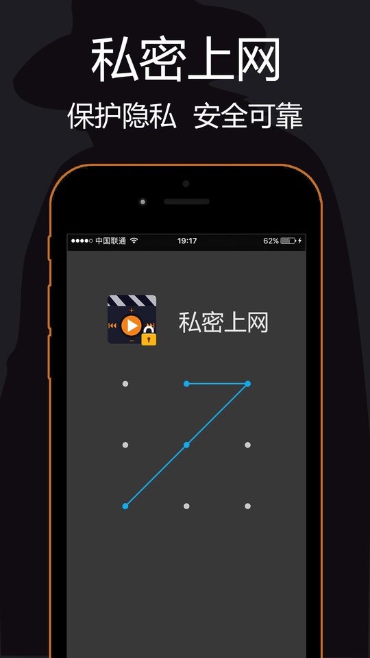 私密浏览器app v3.4.8 安卓版 2