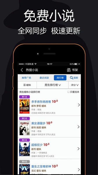 私密浏览器app v3.4.8 安卓版 1