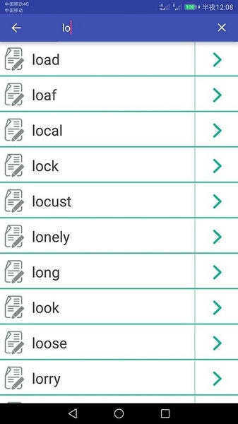 英语单词速记app v2.073 安卓版 1