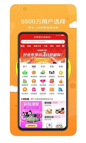 喵小盒最新版 喵小盒官方版