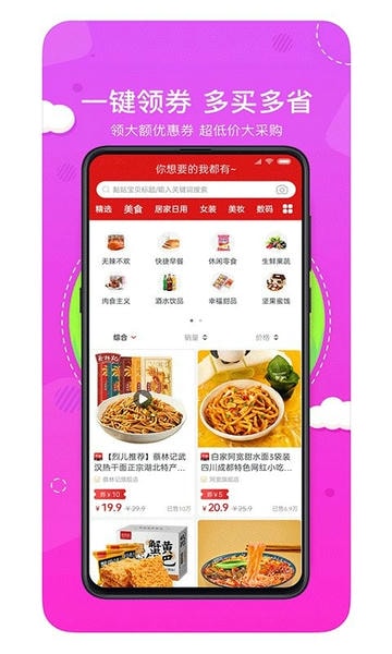 喵小盒官方版 v8.8.8 安卓版 0